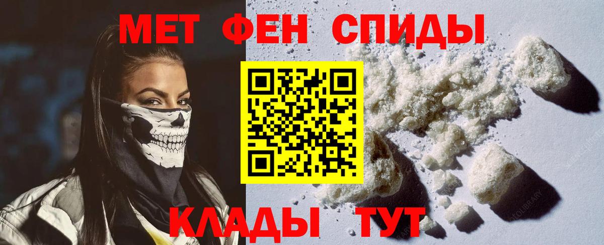 Сызрань  Amphetamine 98%  Вход с VPN 
