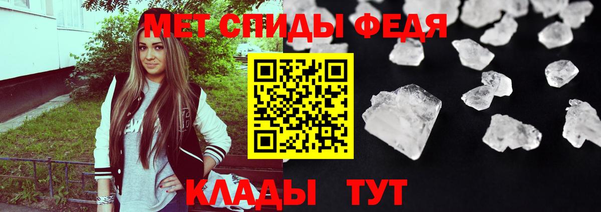 АМФ VHQ Сызрань
