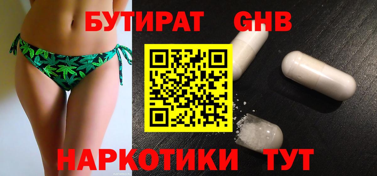 МЕФ Сызрань
