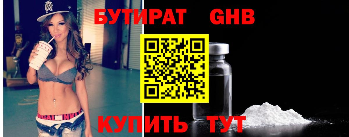 COCAIN  Сызрань  Вход с VPN  Гашиш  Мефедрон кристаллы  Каннабис 