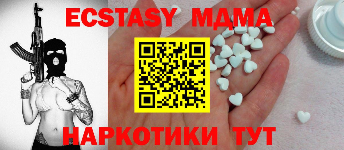 Сызрань  гидра сайт  ЭКСТАЗИ Дубай  Вход с VPN  Ecstasy Cube 