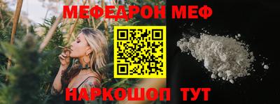альфа пвп Обь