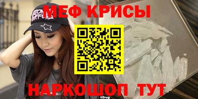 амф Обнинск