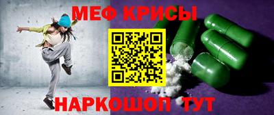амф Обнинск