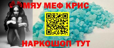 амф Обнинск