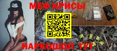 амф Обнинск