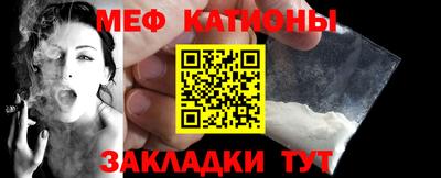 амф Обнинск