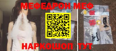 амф Обнинск
