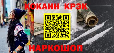 амф Обнинск