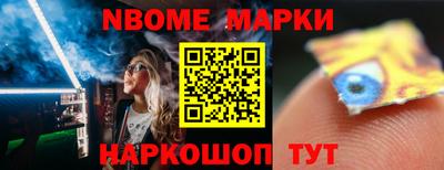 амф Обнинск