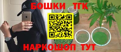 амф Обнинск