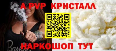 амф Обнинск