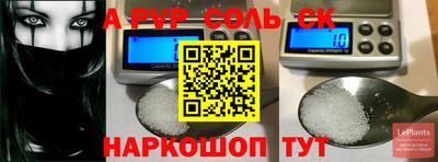 сатива Нягань