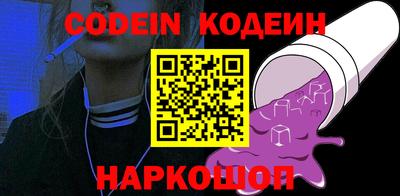 альфа пвп Обь