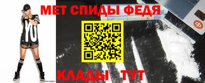 альфа пвп Обь