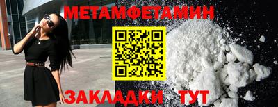 амф Обнинск