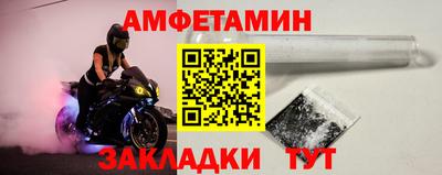 амф Обнинск
