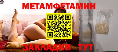 сатива Нягань