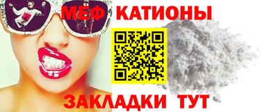 амф Обнинск