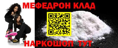 амф Обнинск