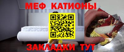 сатива Нягань
