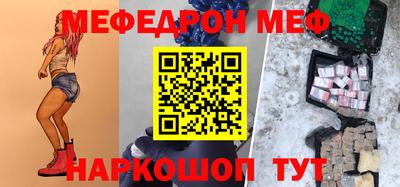 амф Обнинск