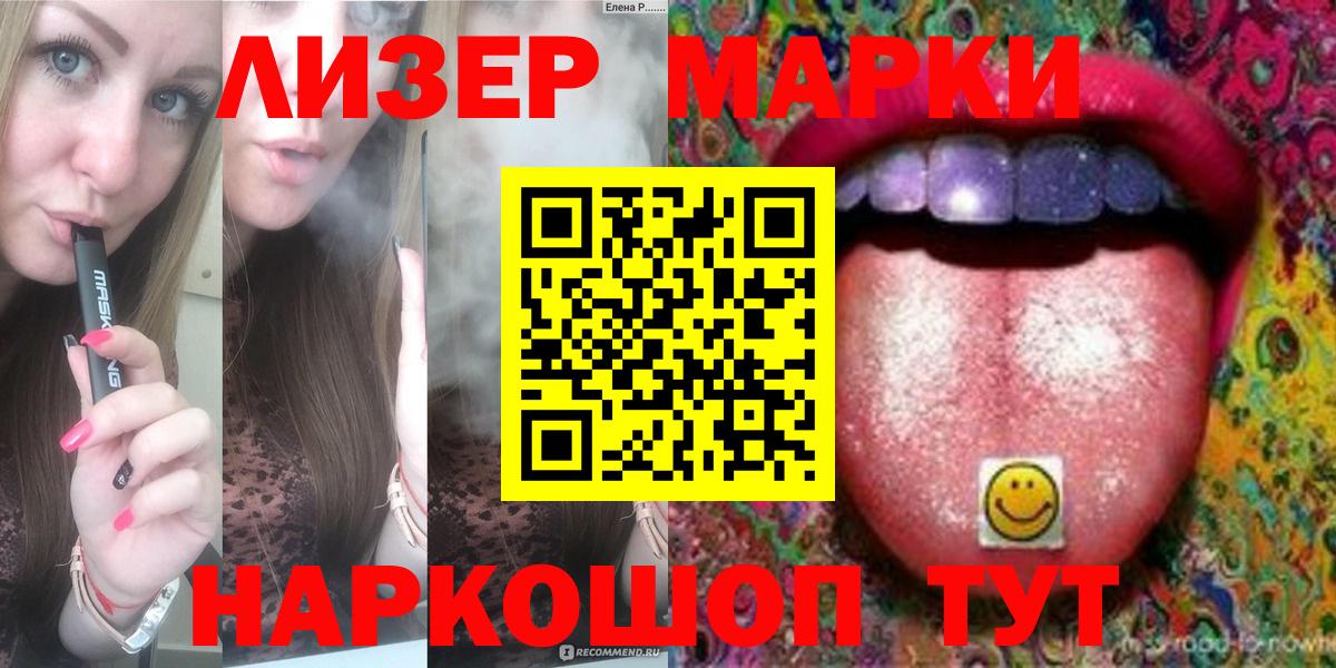 ЛСД экстази кислота Сызрань