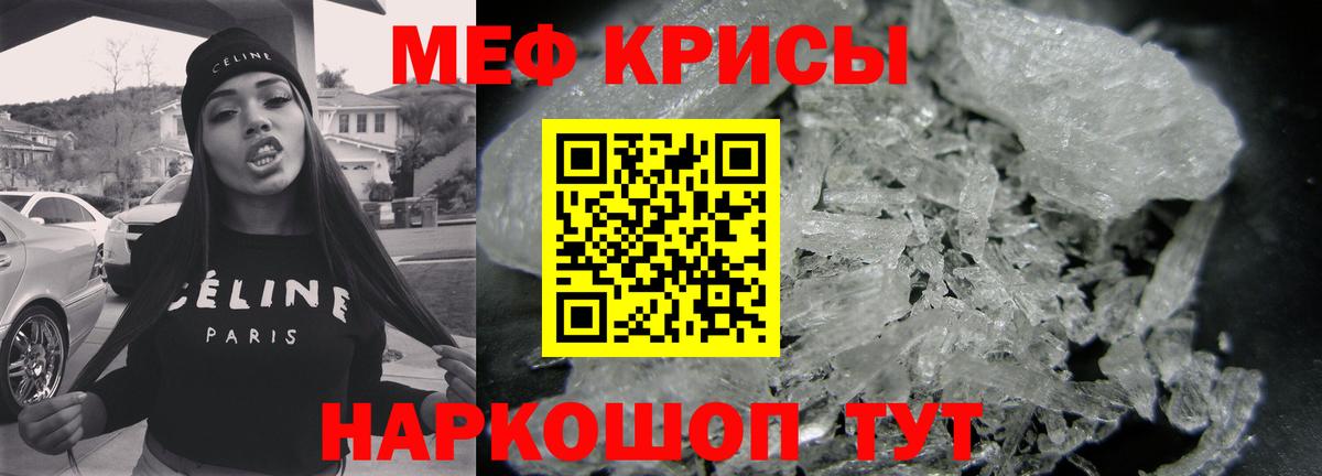 Сызрань  МЕФ VHQ  Вход с VPN  наркошоп  МЕФ кристаллы 