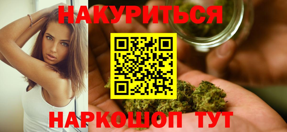 Марихуана LSD WEED  Каннабис MAZAR  Сызрань  Вход с VPN  МАРИХУАНА тримм 