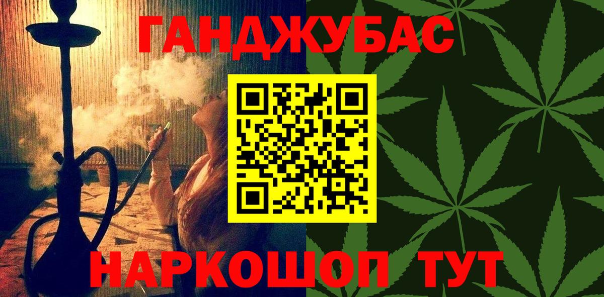 Марихуана Bruce Banner Сызрань